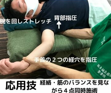 背面マッサージ