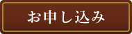 坂本指圧マッサージ塾のメルマガ
