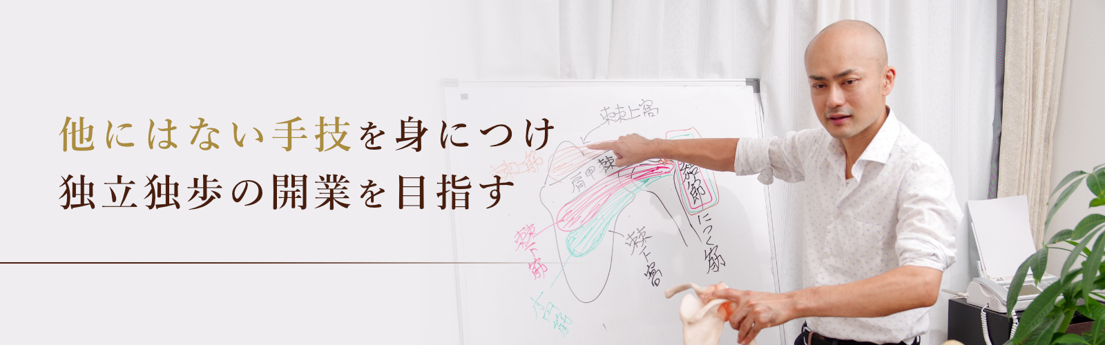 指を傷めない　指圧　マッサージ