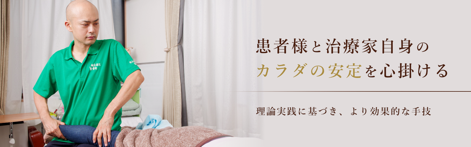 指を痛めない　指圧　マッサージ